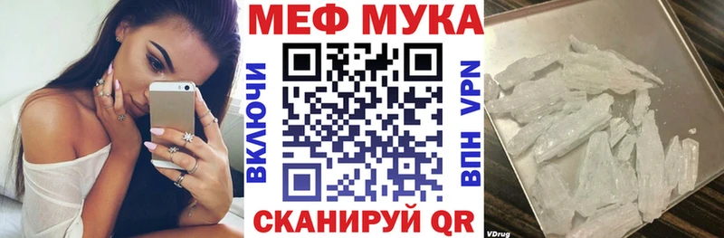 Купить Лсд 25  КОКАИН  А ПВП  Конопля  МЕФ  ГАШИШ  Туймазы