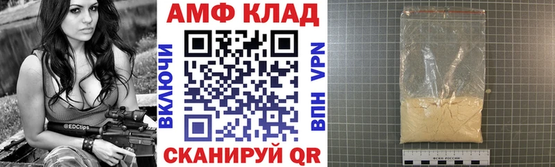 АМФ 97%  Купить  Туймазы 