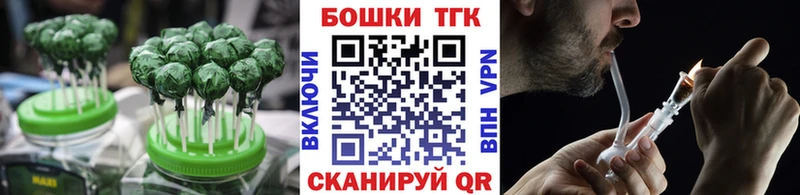 Купить  Туймазы  Еда ТГК конопля 