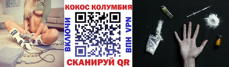 COCAIN Боливия  Купить закладки  Туймазы 