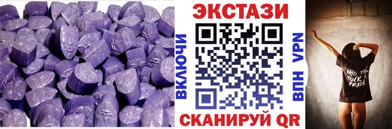 Ecstasy 99%  Купить где  Туймазы 