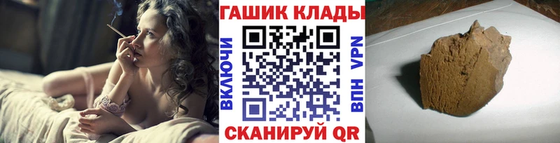 ГАШИШ ice o lator  Купить где  Туймазы 