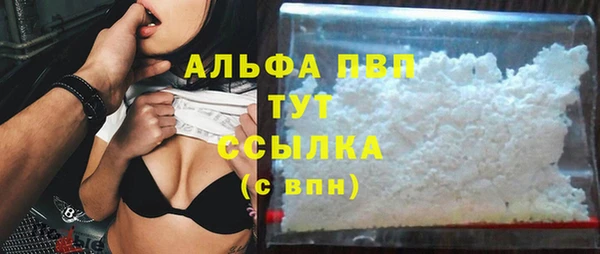 кокаин Армянск