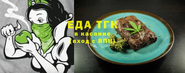 кокаин Армянск