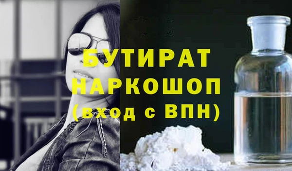 кокаин VHQ Балабаново