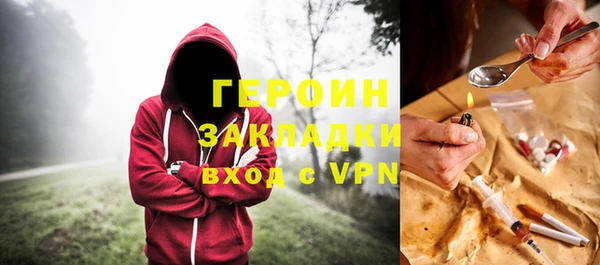 кокаин VHQ Балабаново