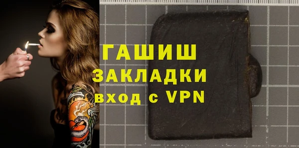 меф Арсеньев
