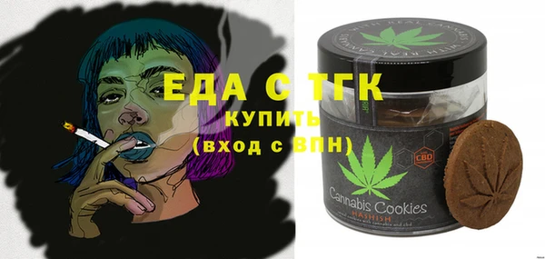 кокаин Армянск