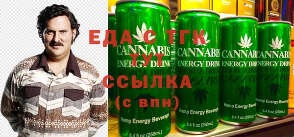 сатива Балахна
