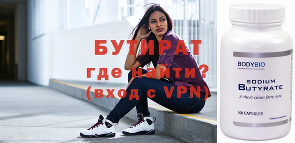 сатива Балахна