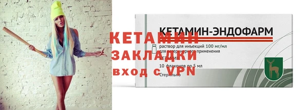 кокаин Армянск