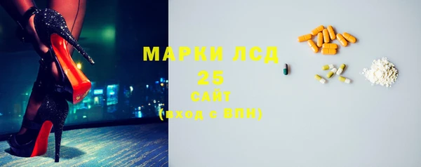 кокаин Армянск