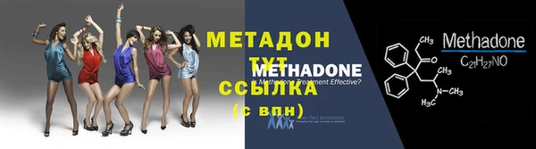 кокаин Армянск