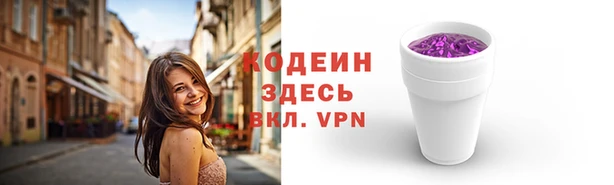 кокаин VHQ Балабаново