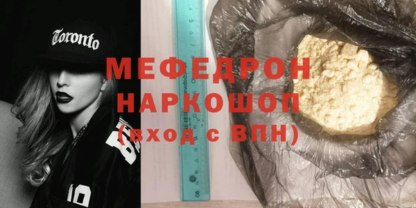 МДПВ Аркадак