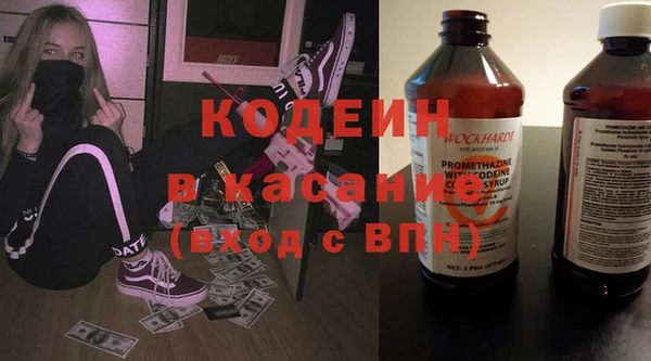 кокаин VHQ Балабаново