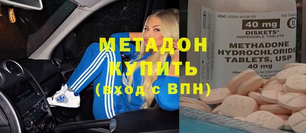 сатива Балахна