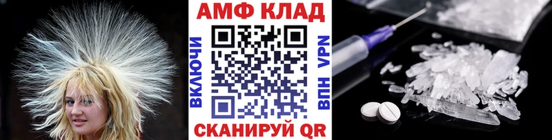 Купить где  Туймазы  Метамфетамин витя 