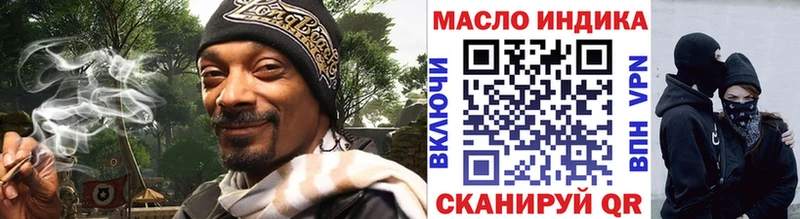 Купить  Туймазы  ТГК жижа 